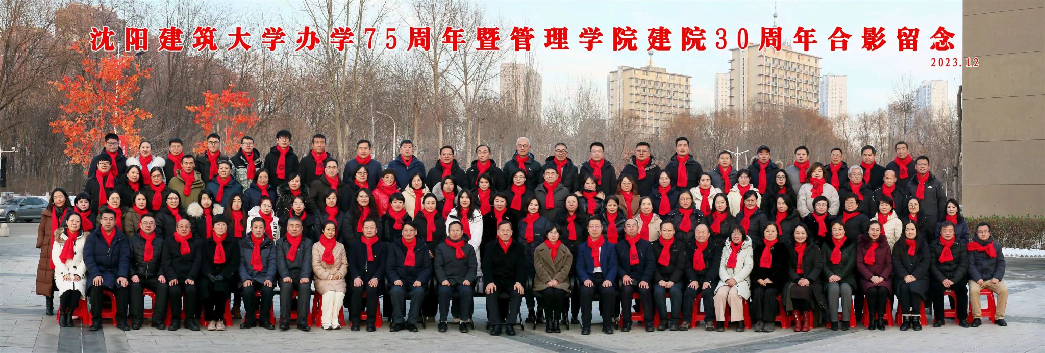 william威廉中文官网举行庆祝建院30周年活动
